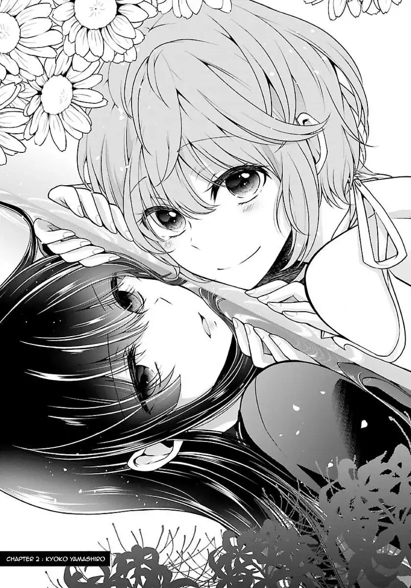 Namae no nai Kaibutsu - Kumo to Shoujo to Ryoki Satsujin Chapter 4 2